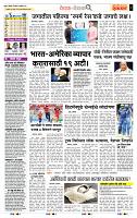 page- 2