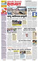 page- 1