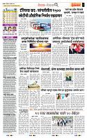 page- 2