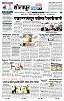 page- 3