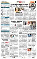 page- 5