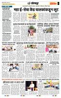 page- 6
