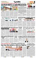 page- 7