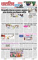 page- 8