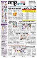 page- 3