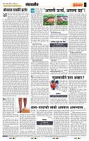 page- 4