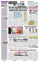 page- 8