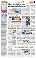 page- 2