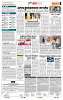 page- 5