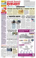page- 1
