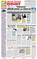 page- 1