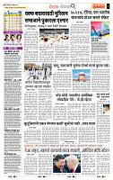 page- 2