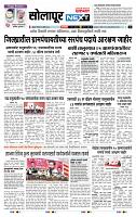 page- 3