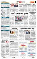 page- 5