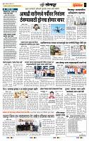 page- 6