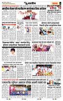 page- 7