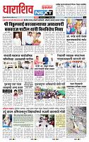 page- 8