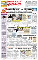 page- 1