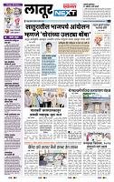 page- 3