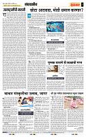 page- 4