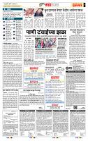 page- 5