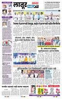 page- 6
