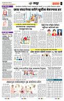 page- 7