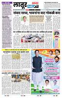 page- 8