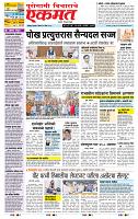 page- 1