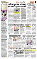 page- 2