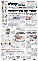 page- 3