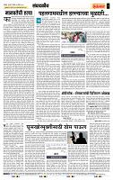 page- 4
