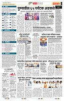 page- 5