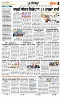 page- 6