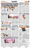page- 7