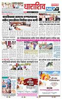 page- 8