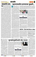 page- 4