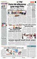 page- 7