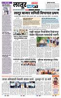 page- 8