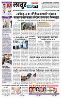 page- 6