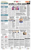 page- 5