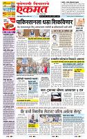 page- 1