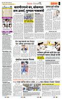 page- 2