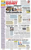 page- 1