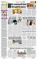 page- 2