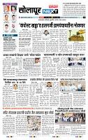 page- 3