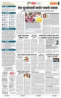 page- 5
