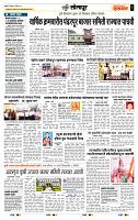 page- 6