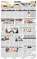 page- 7