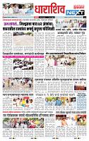 page- 8